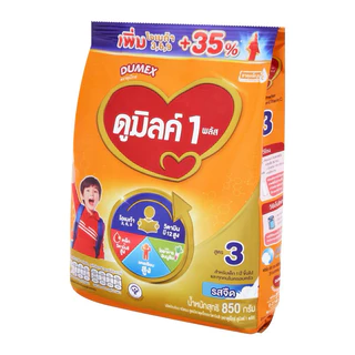 ดูเม็กซ์ ดูมิลค์ 1 พลัส ผลิตภัณฑ์นมผง รสจืด,รสน้ำผึ้ง สูตรมีธาตุเหล็กและวิตามินซี สูตร 3 ขนาด 850 ก.
