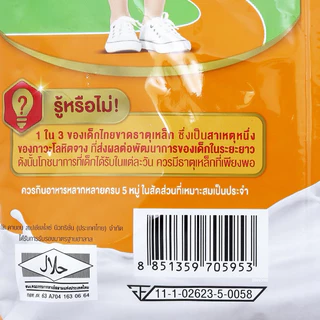 ดูเม็กซ์ ดูมิลค์ 1 พลัส ผลิตภัณฑ์นมผง รสจืด,รสน้ำผึ้ง สูตรมีธาตุเหล็กและวิตามินซี สูตร 3 ขนาด 850 ก.