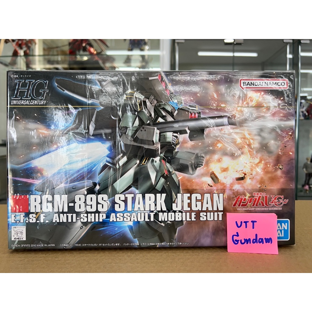 HG 1/144 RGM-Stark Jegan