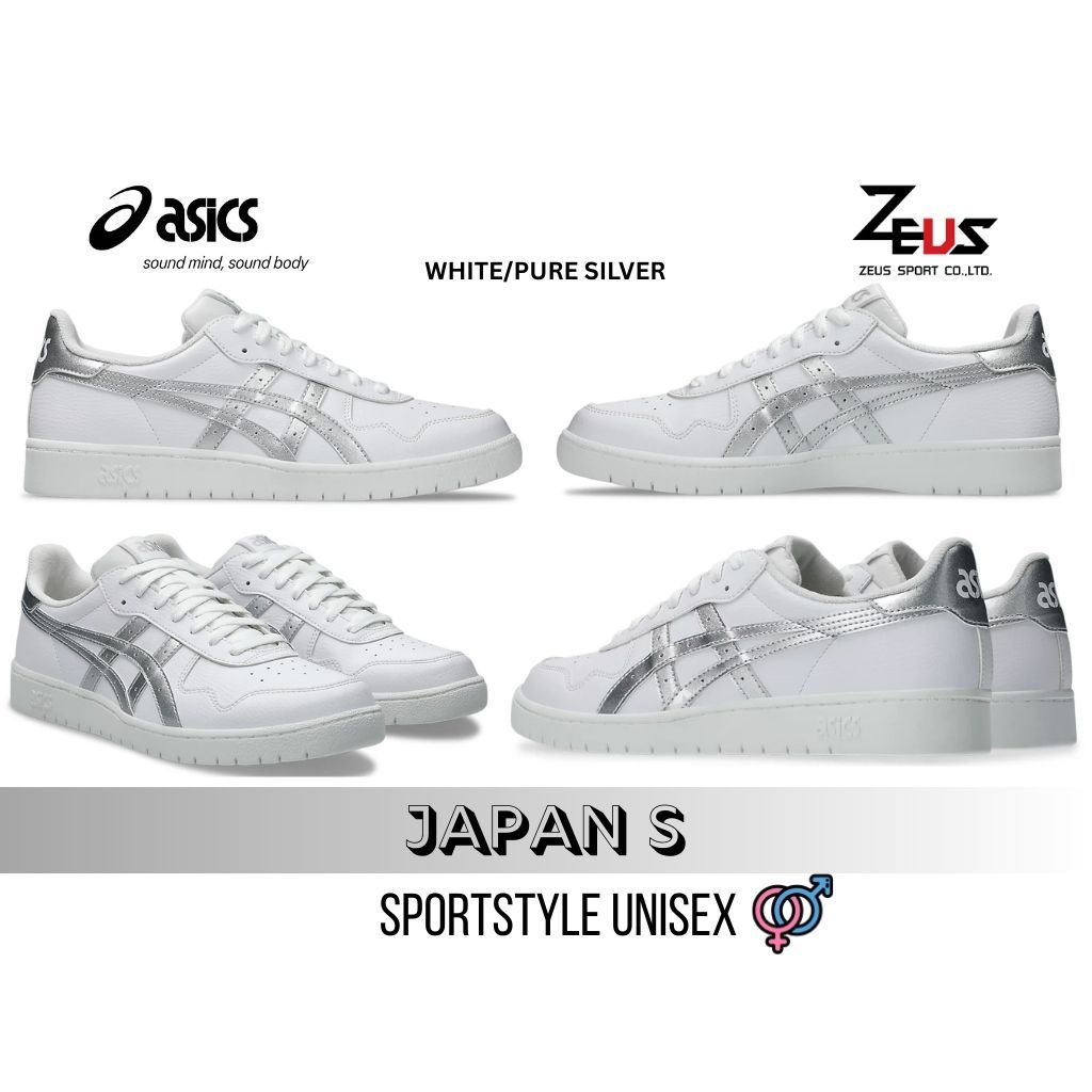 ASICS حذاء Japan S للجنسين — صورة 4