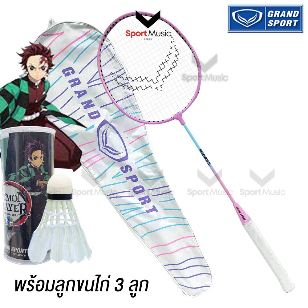 DEMON SLAYER ลูกขนไก่ ดาบพิฆาติอสูร + GRAND SPORT ไม้แบดมินตัน รุ่น 372221 COUGAR + ลูกขนไก่แกรนด์ 3