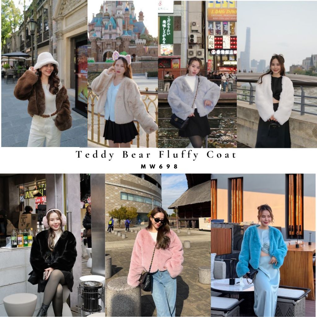 MyWay Brand : In Stock ‼️ Teddy Bear Fluffy Coat เสื้อโค้ทขนเฟอร์ คอวี ขนฟูนุ่มมาก