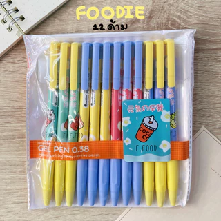 (แพ็ค6/12ด้าม) ปากกาเจล Quantum 0.38mm Cat Snack Cat Flower Foodie Set