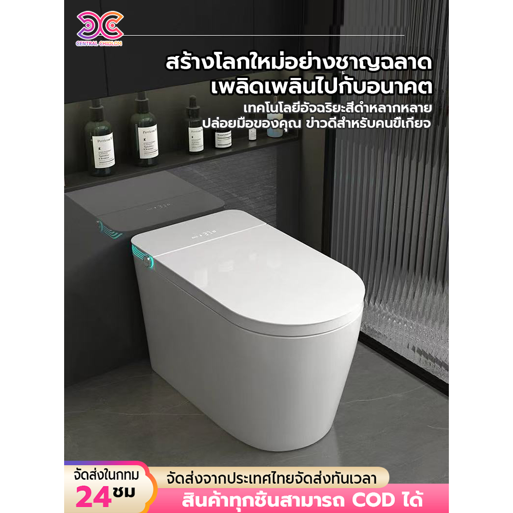 สมาร์ทส้วมส้วม มัลติฟังก์ชั่น โถสุขภัณฑ์ เครื่องจะกดชักโครกเองโดยอัตโนมัติ ระบบควบคุมเสียงอัจฉริยะ