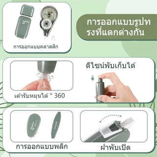 เทปลบคําผิด โมแรนดีความจุขนาดใหญ่ 20 เมตร 4 ชิ้น โทนสี Morandi