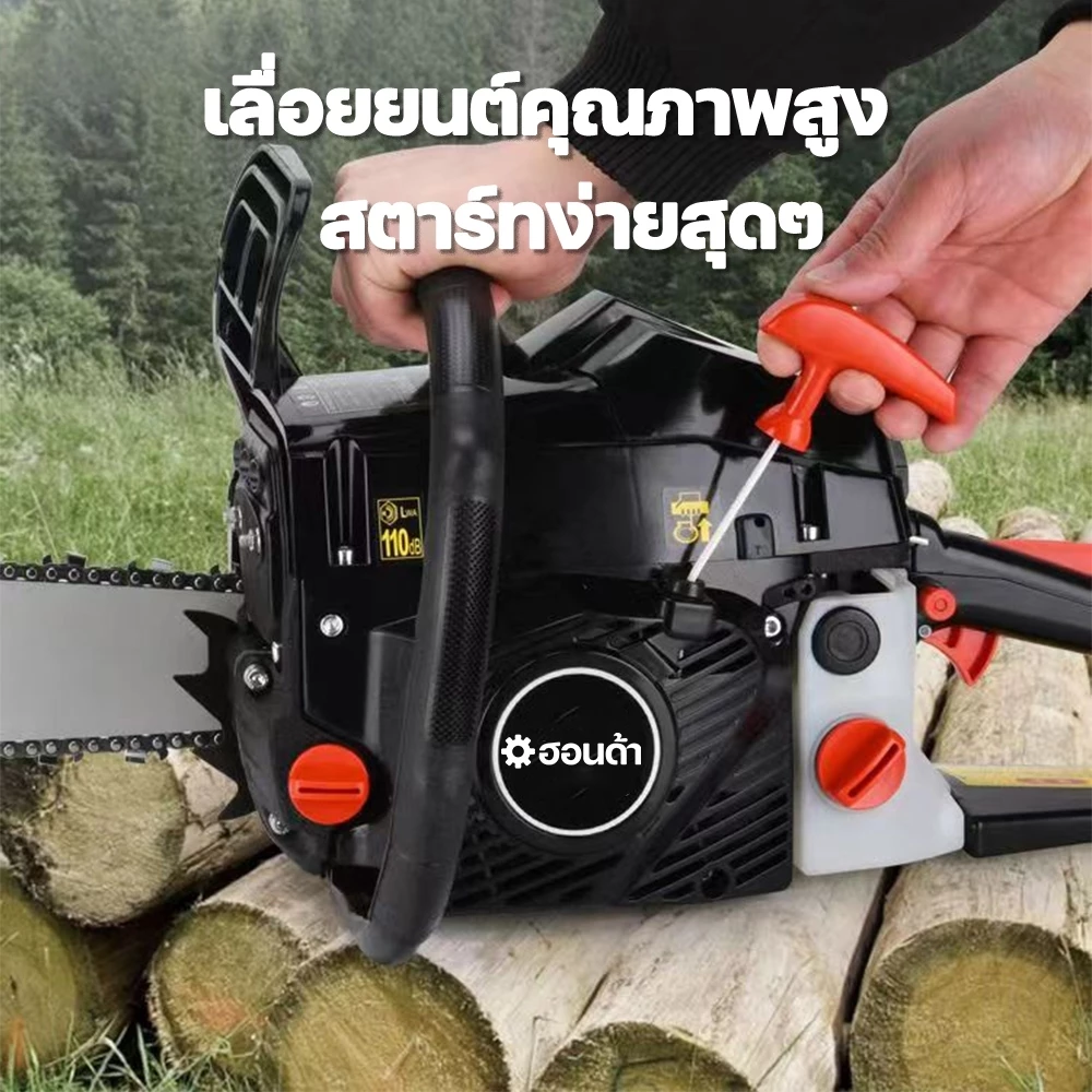 เลื่อยโซ่ยนต์ 20นิ้ว/22นิ้ว 10.0KW thumbnail 5