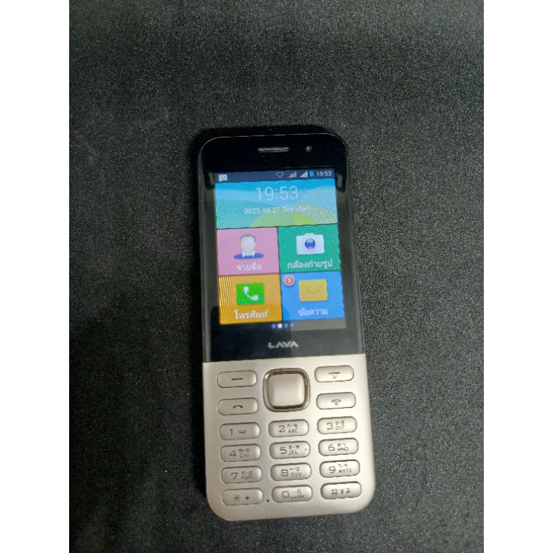 AIS LAVA W7 มือถือปุ่มกดรองรับ WiFi และ video call