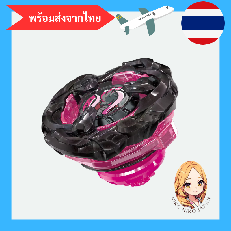 BEYBLADE X BX-00 Mammoth Task 2-80E Metal Coat Black