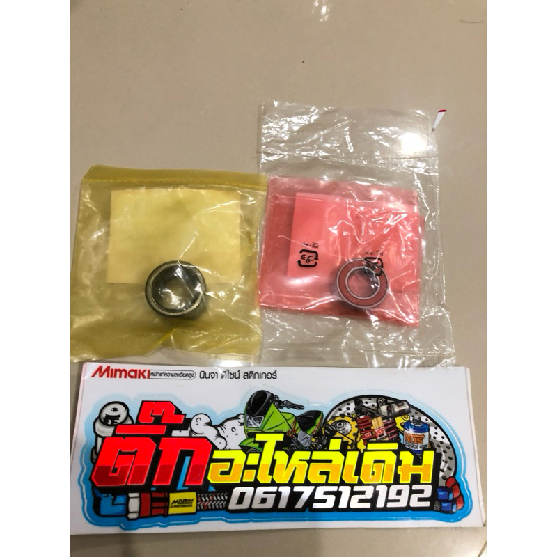 ลูกปืนล้อสายพานหลังPcx125,150/คลิก125/คลิก110/Scoopy แท้ศูนย์