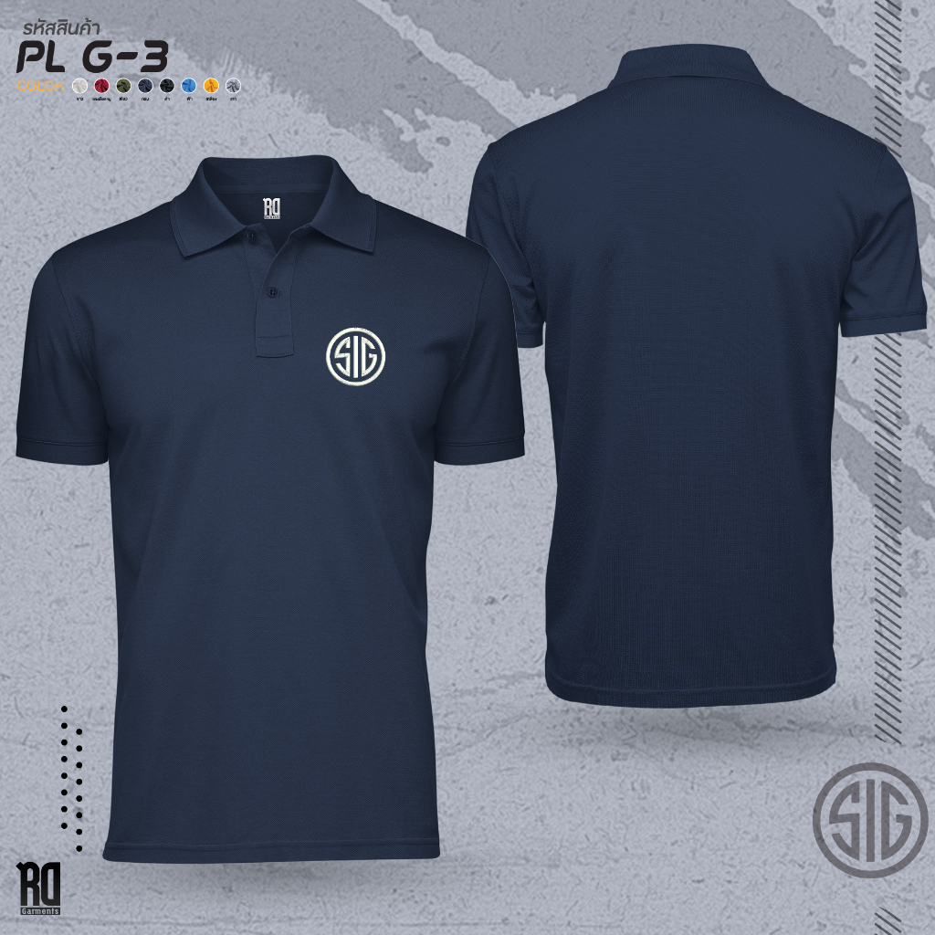 เสื้อโปโล SIG SAUER งานปัก PL G-3