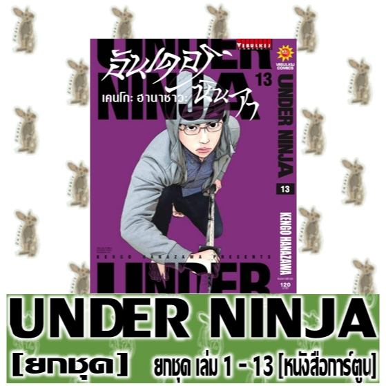 Thumbnail 5