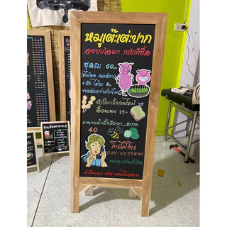 กระดานดำมีขาตั้ง ป้ายเมนูร้านอาหาร ร้านกาแฟ แถมชอล์ก 6 สีมี 2 ขนาด 120*50 cm. และขนาด 100*50 cm.
