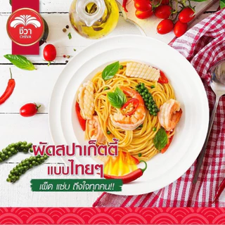 ชีวา สปาเก็ตตี้ ตรา ชีวา ขนาด 500 กรัม (Spaghetti Chiva 500 g.)