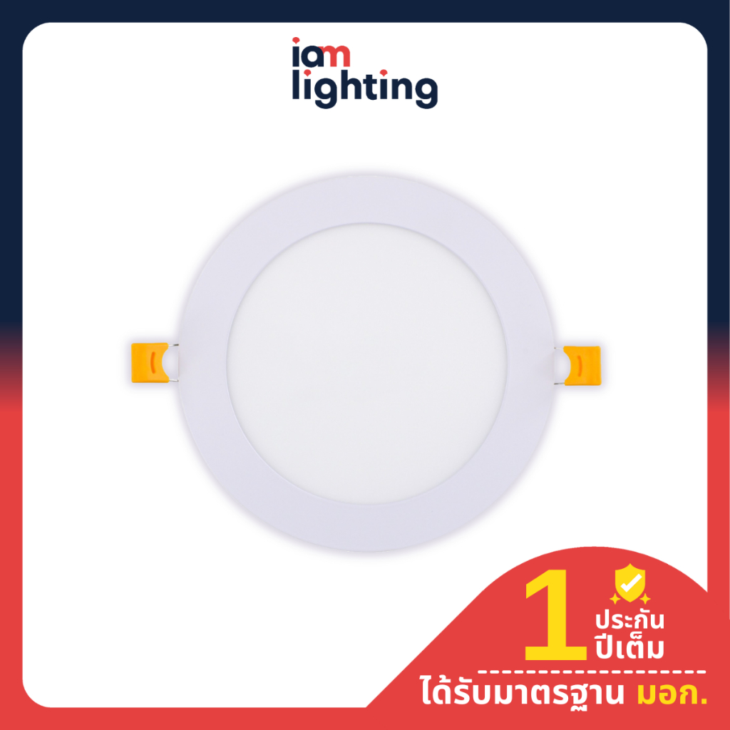 I AM Lighting ENRICH โคมไฟดาวน์ไลท์ โคมฝังฝ้า LED Downlight Panel รุ่น SLIM-D หน้ากลม