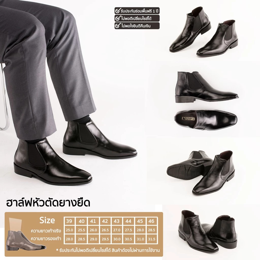 THE DRAGON ฮาล์ฟข้อสั้น5.5นิ้วหนังแท้หนังนิ่ม *ของแท้ตัวแทนจำหน่าย*