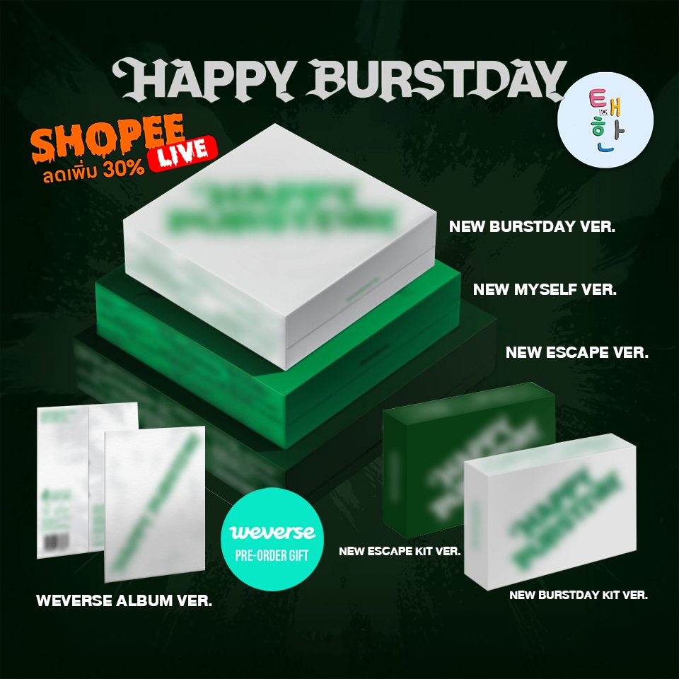 ✅พร้อมส่ง 🔴แจกโค้ดลดเพิ่ม SHOPEE LIVE🔴 [SEVENTEEN] อัลบั้ม 5th Album [HAPPY BURSTDAY]