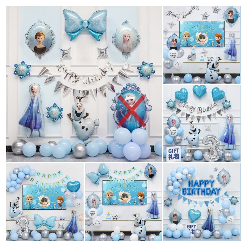 ชุดลูกโป่งวันเกิด เอลซ่าชุดใหญ ชุดใหญ่ตกแต่งตามรูป ชุดลูกโป่งฟอยล์ ลูกโป่งเจ้าหญิง ฟอยล์เจ้าหญิง ลูกโป่งวันเกิดเจ้าหญิง