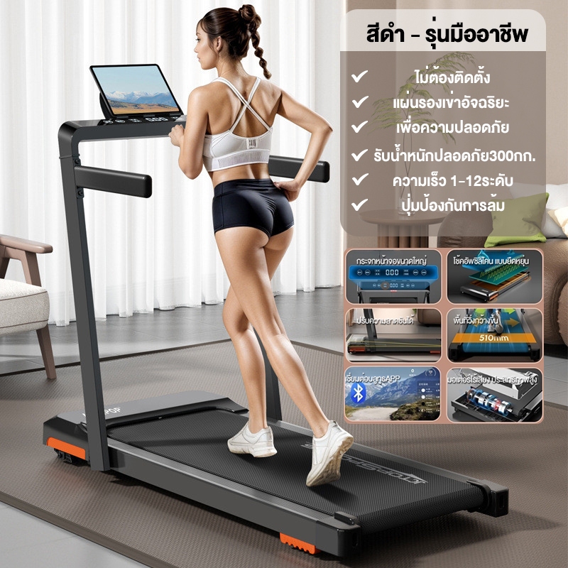 ลูวิ่งไฟฟ้า ลู่วิ่ง JC590 treadmill ลู่วิ่งพับอเนกประสงค์ในครัวเรือน ปรับความชันได้ 3 ระดับ 3.5 แรงม้า สายพาน51cm - รูปที่ 7