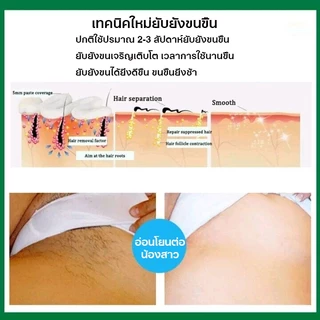 VIVXกําจัดขนน้องสาว ครีมกำจัดขน มูสกำจัดขน 100g คนท้องใช้ได้ อ่อนโยนต่อผิว ไม่มีร่องรอย กำจัดขนถาวร เรียบเนียนไม่เป