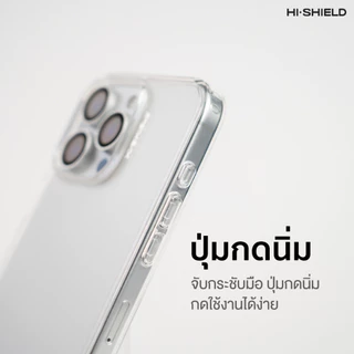 HI-SHIELD เคสใสกันกระแทก iPhone รุ่น Miffy022 [เคส iPhone17,iPhone16,iPhone15,iPhone14,iPhone13,iPhone12]