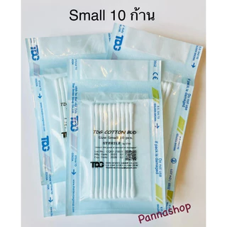 สำลีก้าน ปลอดเชื้อ Cotton Bud Sterile 5 ซอง