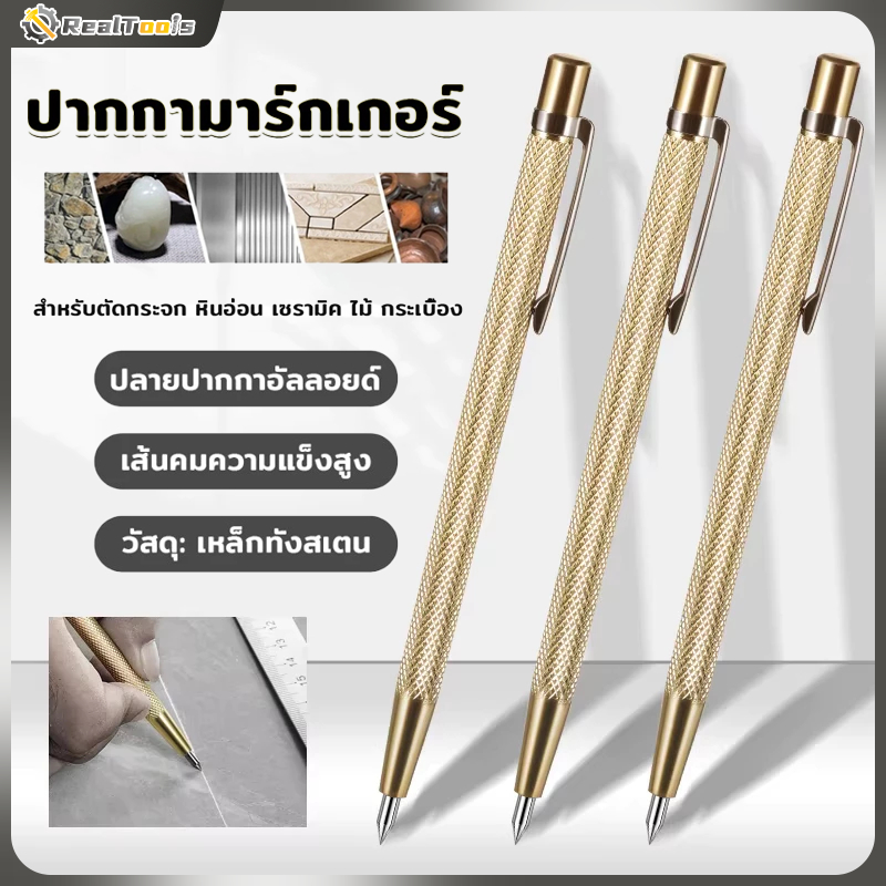 💥จัดส่งที่รวดเร็ว💥ปากกาขีดเหล็ก ปากกามาร์กเกอร์ สําหรับมาร์กเกอร์ หินเซรามิค กระจก โลหะ