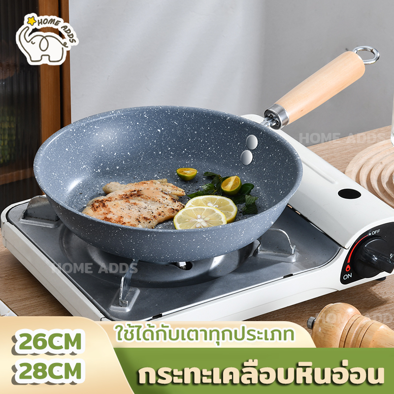 กระทะ สไตล์ญี่ปุ่น กระทะเคลือบหินอ่อน ไม่ติดกระทะ ขนาด 28cm 33 cm ไม่ติดกระทะ ทำความสะอาดง่าย