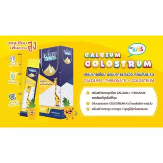 Everest Health+ วิตามินเยลลี่ Synbio/Veggie/i-moon/Calcium colostrum/Nite Nite