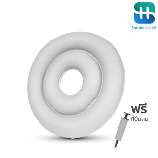 Simple health TH เบาะลม เบาะรองกันแผลกดทับ Seat cushion รับน…