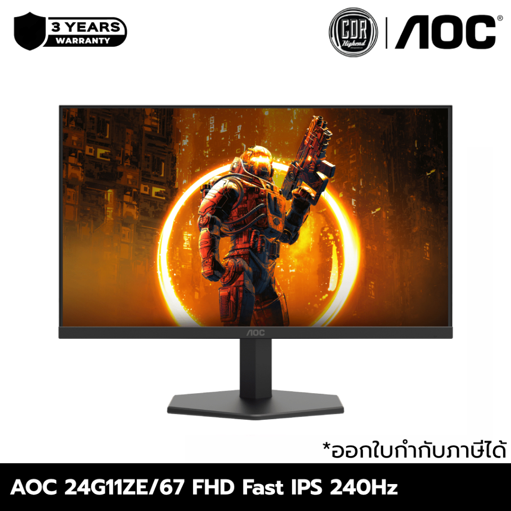 AOC 24G11ZE/67 23.8” Gaming Monitor 1920x1080 FHD | Fast IPS | 240Hz | Refresh Rate 0.3ms | HDR10 | 