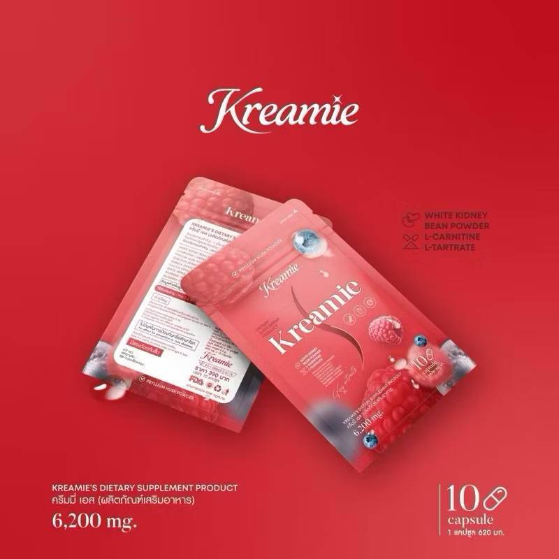 ครีมมี่เอส Kreamie S 1กล่องมี 10แคปซูน (พร้อมส่ง)