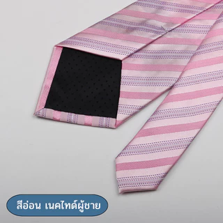 เนคไทด์พรีเมี่ยม สีชมพู 8 CM สีอ่อนผูกผู้ชายธุรกิจงานเลี้ยงการถ่ายภาพงานแต่งงานสีชมพูม่วงเสื้อสูท