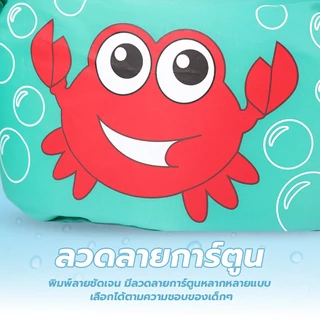 ERORO เสื้อชูชีพเด็ก life jacket ปลอกแขนว่ายน้ำ ชูชีพว่ายน้ำเด็ก
