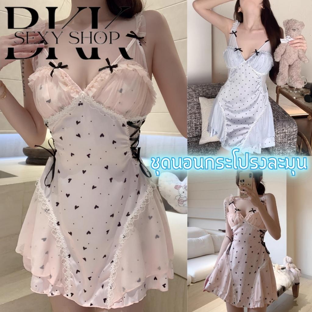 BKK SEXY ชุดนอนไหมซาติน ชุดนอนกระโปรงน่ารัก ชุดนอนฟองน้ำในตัว 🗻มีไซต์ M-5XL นน 40-100 KG งานคุณภาพ B-471
