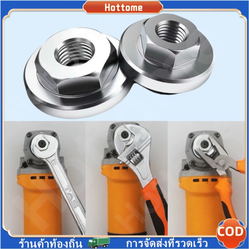🔶🔶ฝาครอบแผ่นความดันหกเหลี่ยมอ่อนนุชเครื่องมือฟิตติ้งสําหรับประเภท 100 เครื่องบดมุม น็อตล็อคเครื่องเจียร น็อตล็อกใบเจียร