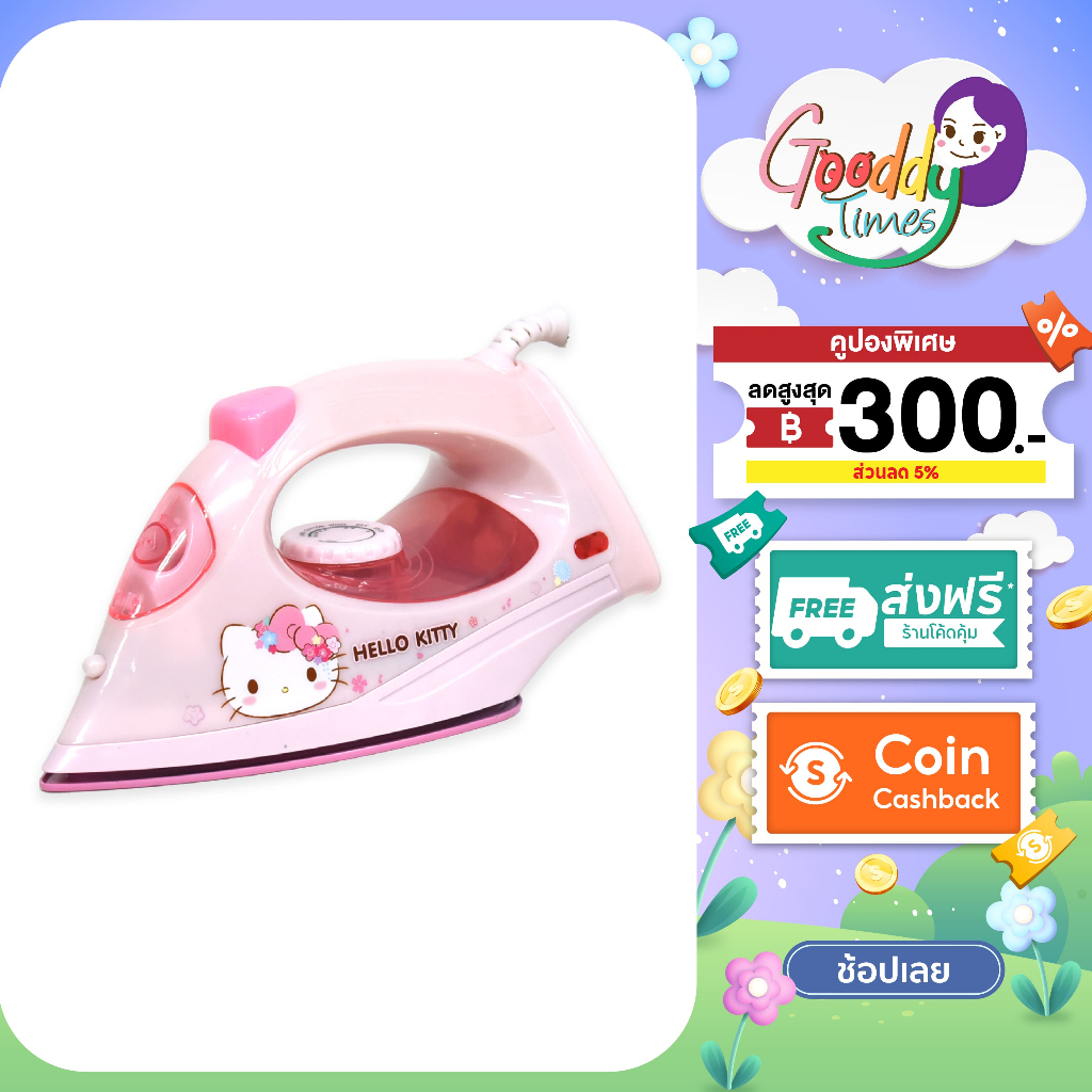 Sanrio เตารีดแบบแห้ง รุ่น HD-194 ลาย Hello Kitty เครื่องใช้ไฟฟ้าภายในบ้าน กำลังไฟ 1000 วัตต์