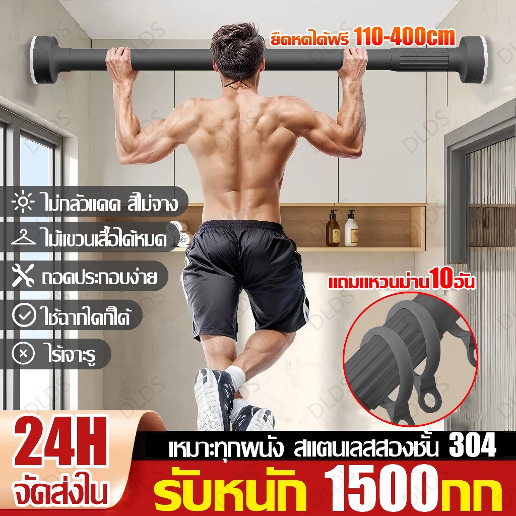 🏋️‍♂️รับหนัก1500กก🏋️‍♂️YIJIALE ราวตากผ้า ราวแขวนผ้ายืดได้ ราวตากผ้า 1.1-4m ไม่ต้องเจาะ ติดตั้งง่าย แข็งแรงทนทาน