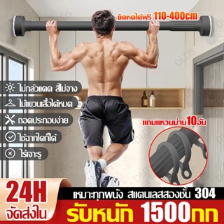 🏋️‍♂️รับหนัก1500กก🏋️‍♂️YIJIALE ราวตากผ้า ราวแขวนผ้ายืดได้ รา…
