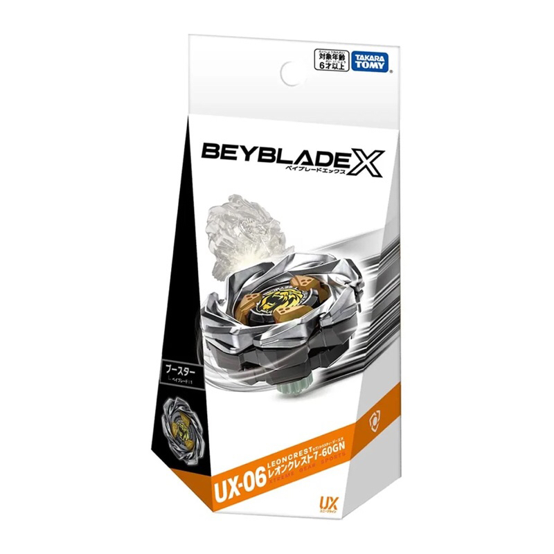 [พร้อมส่ง] เบย์เบลด Beyblade X UX-06 : LeonCrest 7-60GN