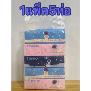 ใหม่!!! ทิชชู่น้องนักบินอวกาศ 🚀กระดาษทิชชู่แผ่นใหญ่หนานุ่ม ไร้ฝุ่น ไม่เป็นขุย หนา 3 ชั้น(1แพ็ค 5 ห่อ) สินค้าพร้อมส่ง
