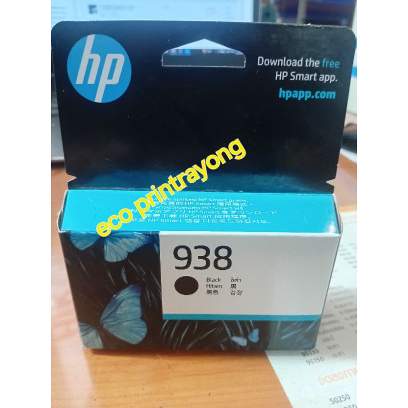 HP 938 Black Original Ink Cartridge - (4S6X8PA)ตลับหมึกสี ดำ ของแท้ประกันศูนย์
