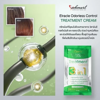 Bio Super Treatment ( ยกกล่อง 24 ซอง )ไบโอทรีทเม้นท์ ทรีทเม้นต์บำรุงผม กรีนไบโอทรีทเมนต์ หมักผม แบบซอง 30 ml.