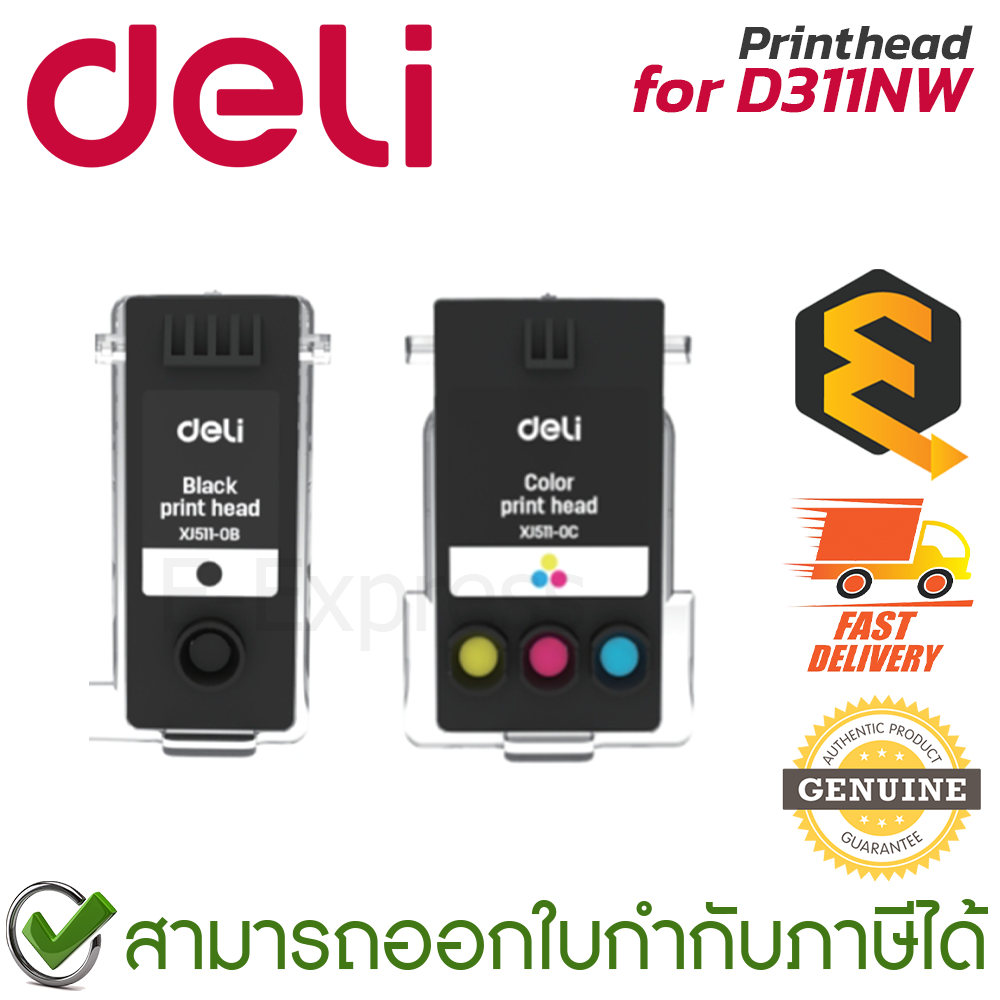 Deli Printhead for D311NW หัวพิมพ์ สำหรับเครื่องปริ้น Deli รุ่น D311NW ของแท้ (ไม่รวมน้ำหมึก)