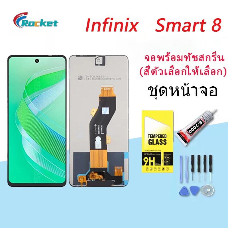 For Infinix Smart 8 อะไหล่หน้าจอพร้อมทัสกรีน หน้าจอ LCD Display Touch Screen