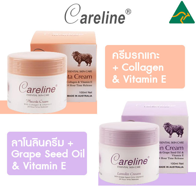 Careline Placenta Cream with Collagen, Lanolin Cream with Grape Seed & Vitanmin E 100 ml ครีมรกแกะ