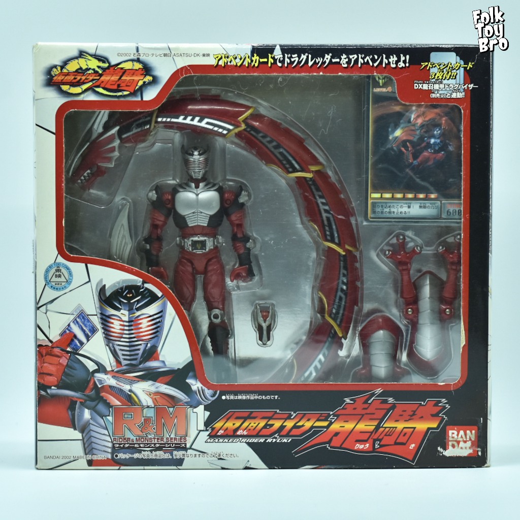 BANDAI R&M Kamen Rider Ryuki "MASKED RIDER Ryuki"