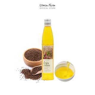 น้ำมันงาม้อนสกัดเย็น Lemon Farm 100ml