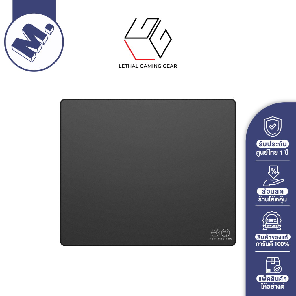 แผ่นรองเมาส์ Lethal Gaming Gear รุ่น Neptune PRO (Speed / Uncoated)