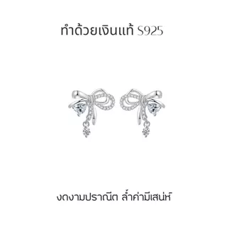 ESCOBAL ต่างหูเงิน Girly Knot สไตล์สวยหรู ต่างหูเพชร ต่างหูแฟชั่น ต่างหูโบว์ Valentine ของขวัญ