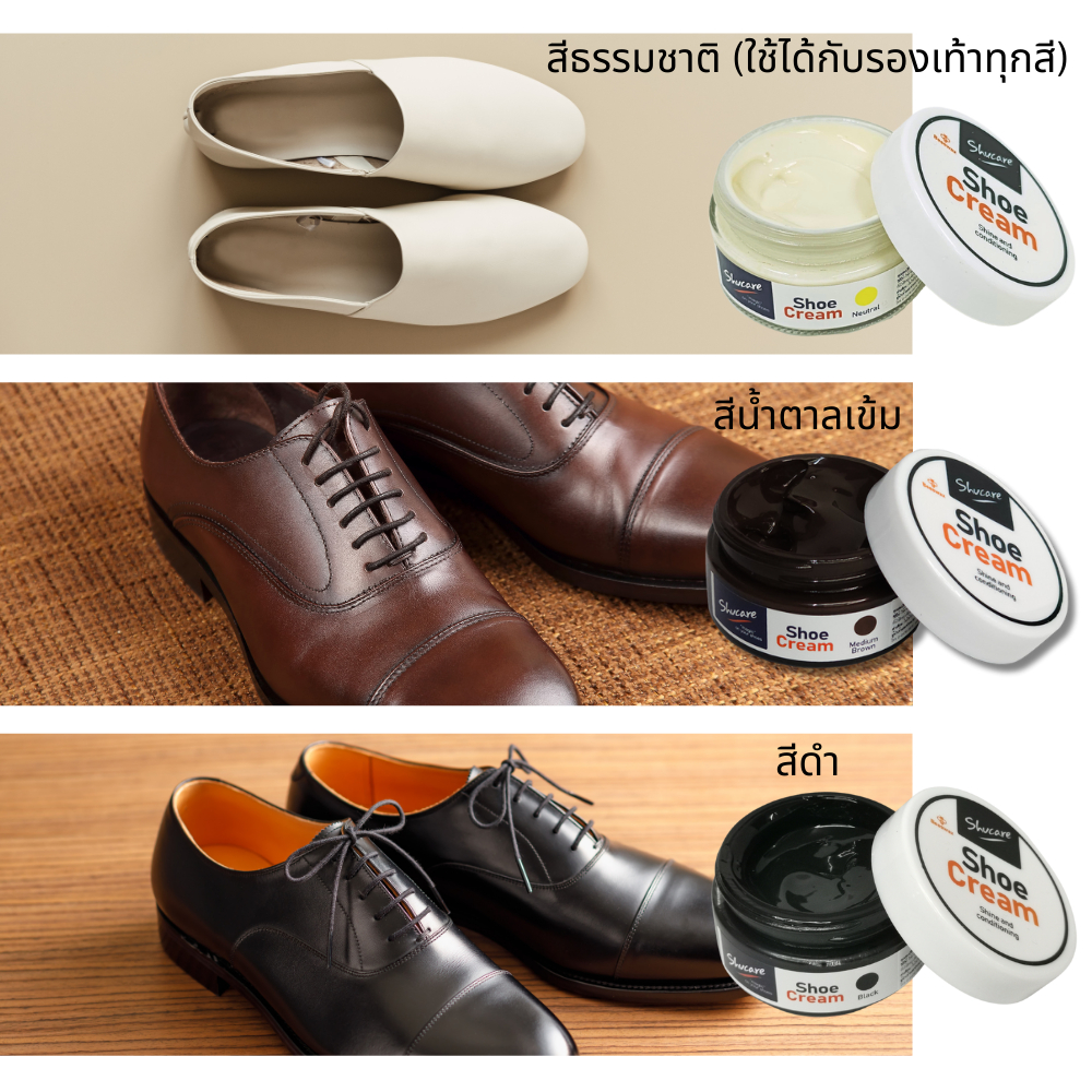 เชือกรองเท้าหนัง แบบกลม เคลือบแว็กซ์อย่างดี (สีดำ และ สีน้ำตาล) 70-80 cm
